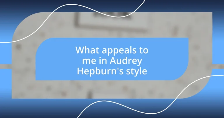 What appeals to me in Audrey Hepburn’s style